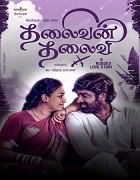 Thalaivan Thalaivii (2025) Full Movie Watch Online Free