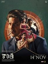 Watch Kaantha (2025) Online Full Movie Free