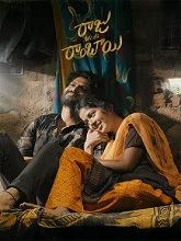 Watch Raju Weds Rambai (2025) Online Full Movie Free