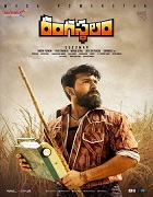 Rangasthalam (2018) Full Movie Watch Online Free